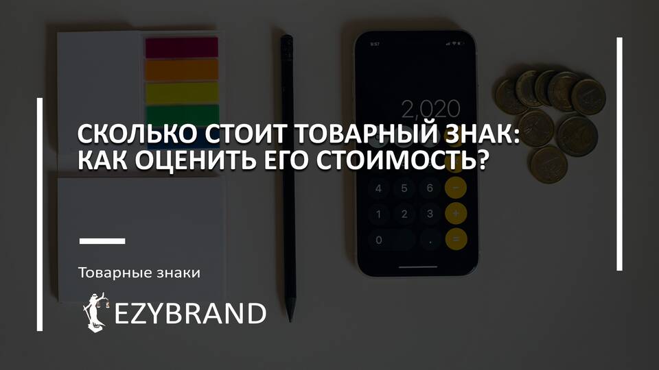 Как определяется тариф