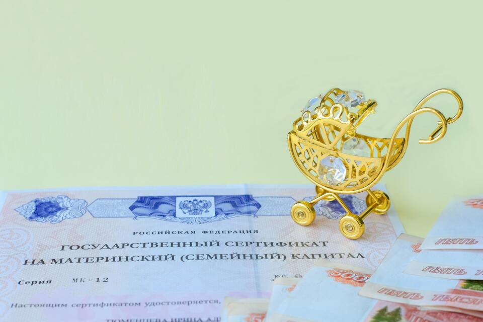 Как погасить ипотеку через материнский капитал