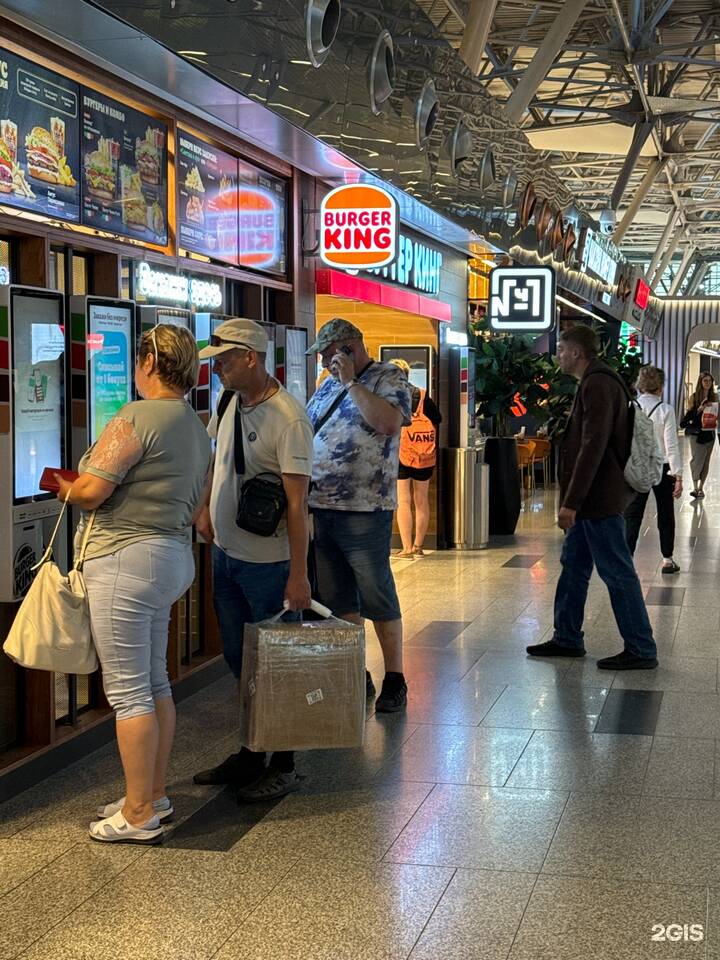 Как правильно говорить и писать Burger King на английском