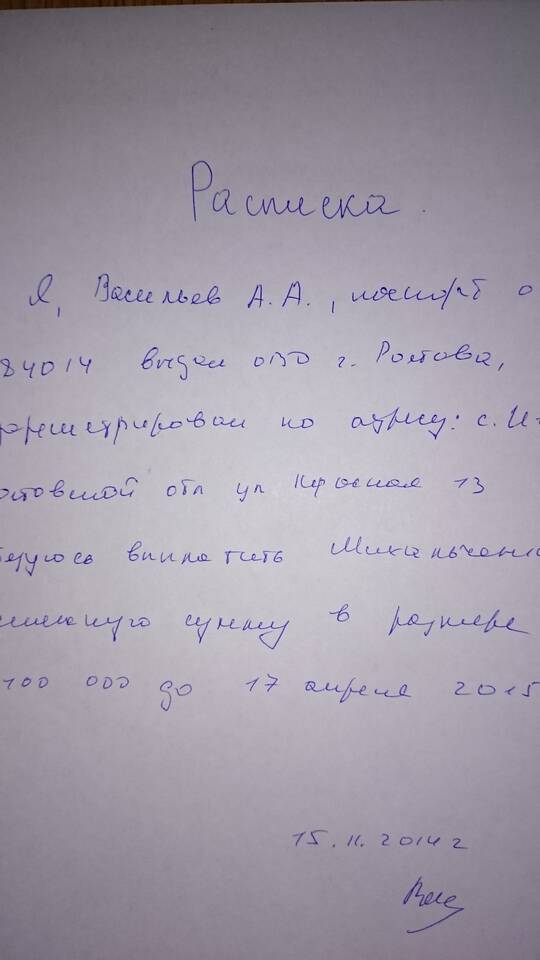 Как правильно писать сумму прописью с копейками