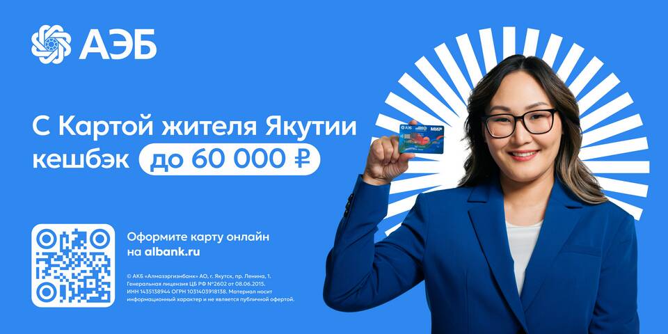 Как снять наличные в Пятерочке на кассе