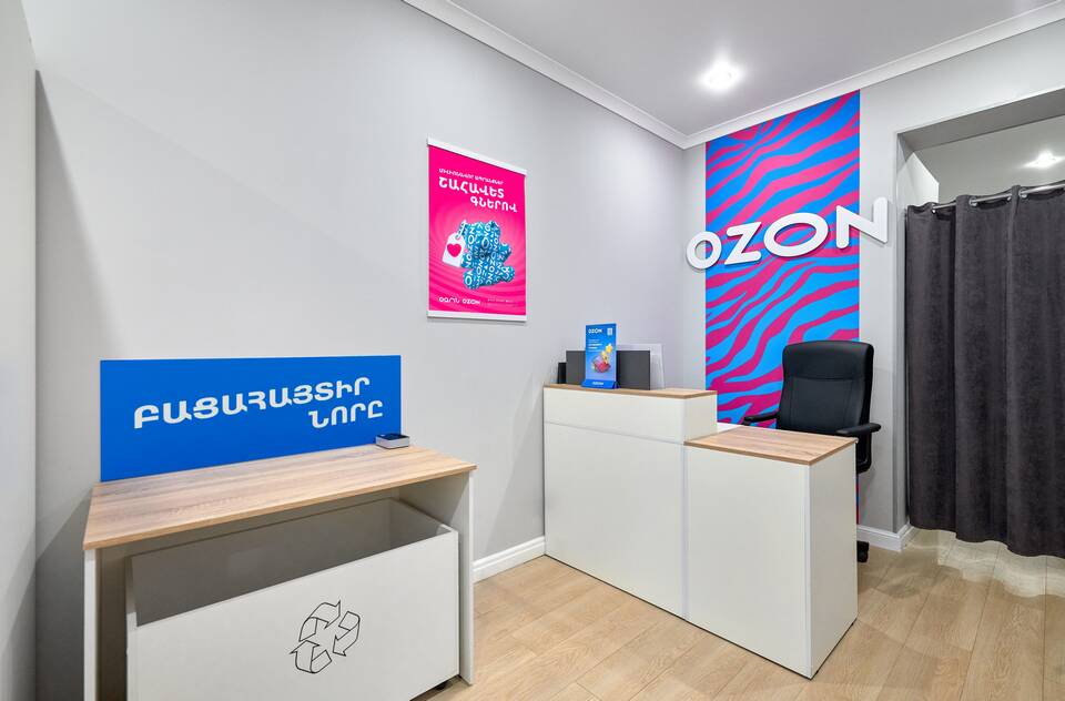 Как узнать кому принадлежит ПВЗ Ozon