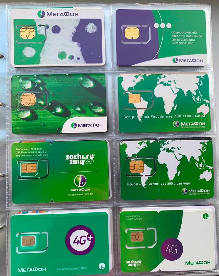 Почему стоит выбрать SIM-карту МТС