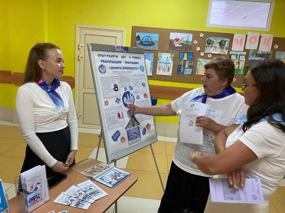 Значок