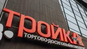 Ашан на Красносельской: сроки открытия после ремонта в Нуга Бест