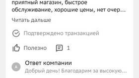 Азбука Вкуса на Ленинградском проспекте 52 в Нуга Бест