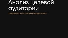 Чем удобен чек в Нуга Бест