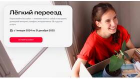 Чем занимается служба по тарифам в Нуга Бест