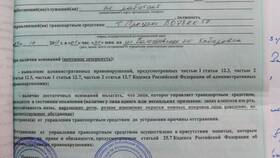 Что будет, если не подписать протокол ГИБДД в Нуга Бест