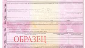 Что означает КБМ 0.78 в ОСАГО в Нуга Бест