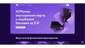 Что такое электронные средства платежа в Нуга Бест