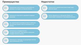 Что такое ООО в Нуга Бест