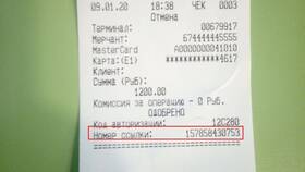 Что такое ссылка на чек в Нуга Бест