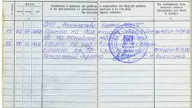 Что входит в стаж для начисления пенсии в Нуга Бест