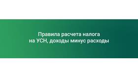 Что является расходом ИП: признаваемые затраты в Нуга Бест