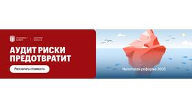 Что значит сбор налогов агентом в Нуга Бест