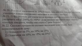 Что значит увеличение на 300 процентов в Нуга Бест