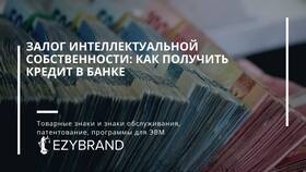 Что значит займ под залог в Нуга Бест