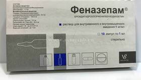 Феназепам: инструкция по применению в Нуга Бест