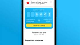 Где найти билеты в приложении Тинькофф в Нуга Бест
