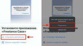 Как банки устанавливают приложения на iPhone в Нуга Бест