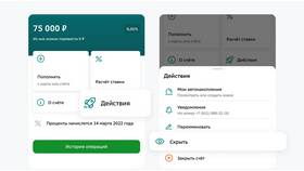 Как безопасно переслать реквизиты карты Сбербанка в Нуга Бест