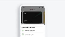 Как добавить новую карту в Сбербанк в Нуга Бест