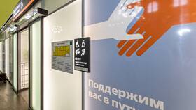 Как добавить специальное требование в РЖД Пассажирам в Нуга Бест
