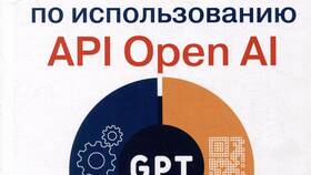 Как использовать GPT в России: практическое руководство в Нуга Бест