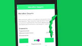 Как исправить интернет от МегаФона в Нуга Бест
