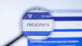 Как изменить номер телефона в личном кабинете Госуслуг в Нуга Бест