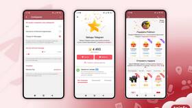 Как изменить привязанную почту в Telegram на Android в Нуга Бест