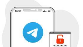 Как изменить привязанную почту в Telegram на iPhone в Нуга Бест