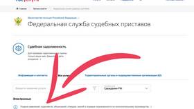 Как написать письмо приставам через Госуслуги в Нуга Бест