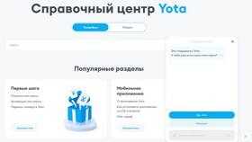 Как написать в чат поддержки Йота в Нуга Бест