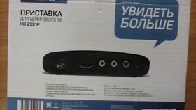 Как настроить DEXP приставку для цифрового ТВ в Нуга Бест