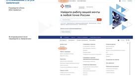 Как найти информацию о самозанятости на Госуслугах в Нуга Бест