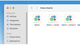Как найти профиль на Авито по номеру телефона в Нуга Бест