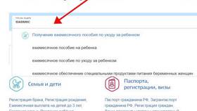 Как оформить документы через Госуслуги при рождении ребенка в Нуга Бест