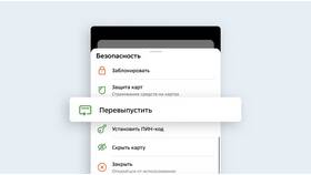Как оформить карту Сбербанка России в Нуга Бест