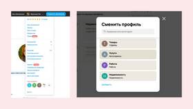 Как оформить рассрочку на покупки через Авито в Нуга Бест