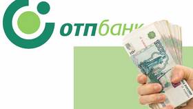 Как оплатить кредит через приложение ОТП Банка в Нуга Бест