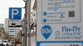 Как оплатить парковку в Нижнем Новгороде в Нуга Бест