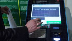 Как оплатить таможенную пошлину в Казахстане в Нуга Бест
