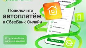 Как оплатить услуги связи в Нуга Бест