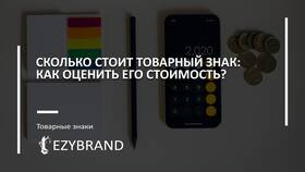 Как определяется тариф в Нуга Бест