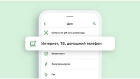 Как отключить автоплатеж МТС в Сбербанке в Нуга Бест