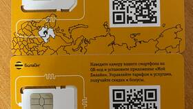 Как отключить SIM-карту Билайн в Нуга Бест