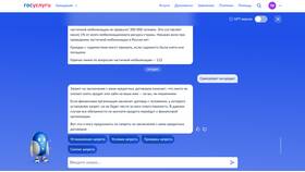 Как отключить займы в Госуслугах в Нуга Бест