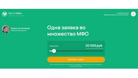 Как отписаться от рассылки Виста займ в Нуга Бест